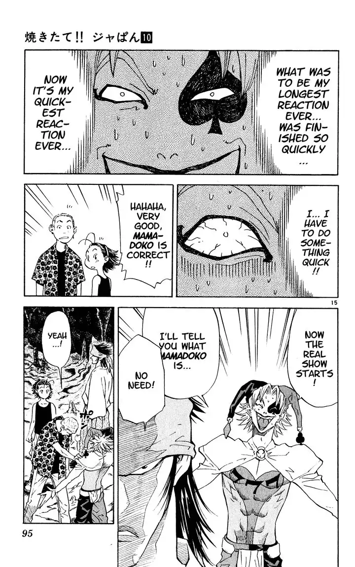 Yakitate Japan Chapter 82 16